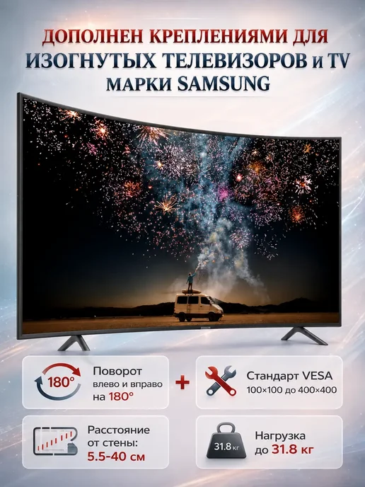 AMISSA Кронштейн для телевизора на стену 26-55", черный, фото 3