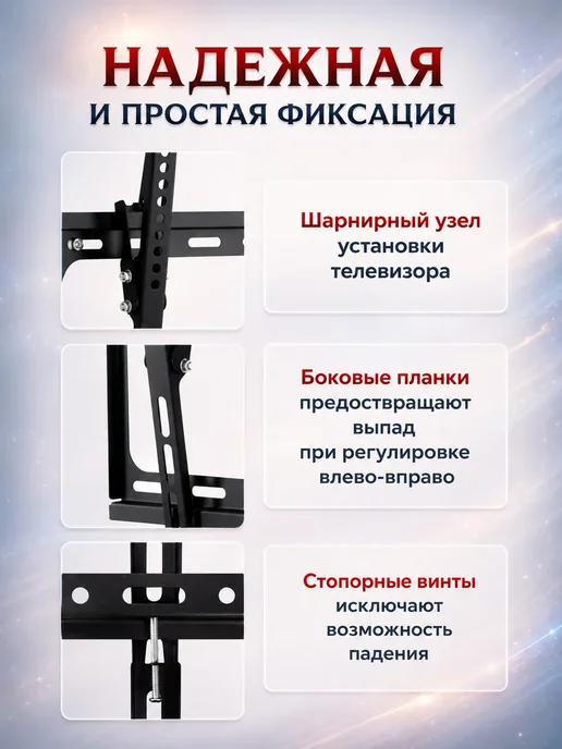 AMISSA Кронштейн для телевизора на стену 26-55", черный, фото 4