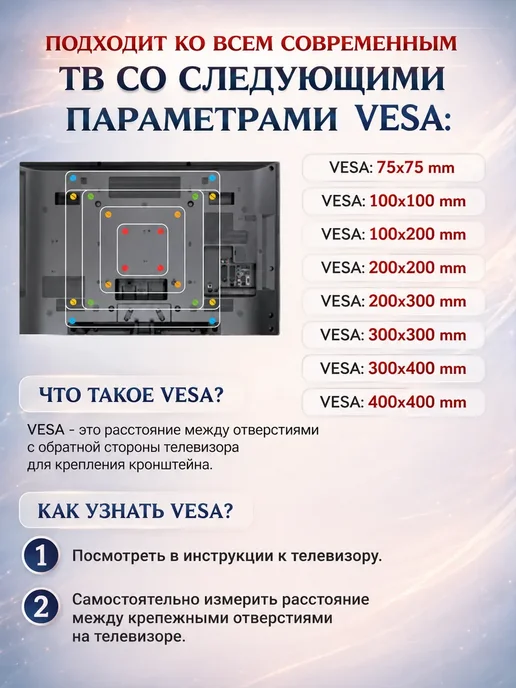 AMISSA Кронштейн для телевизора на стену 26-55", черный, фото 6