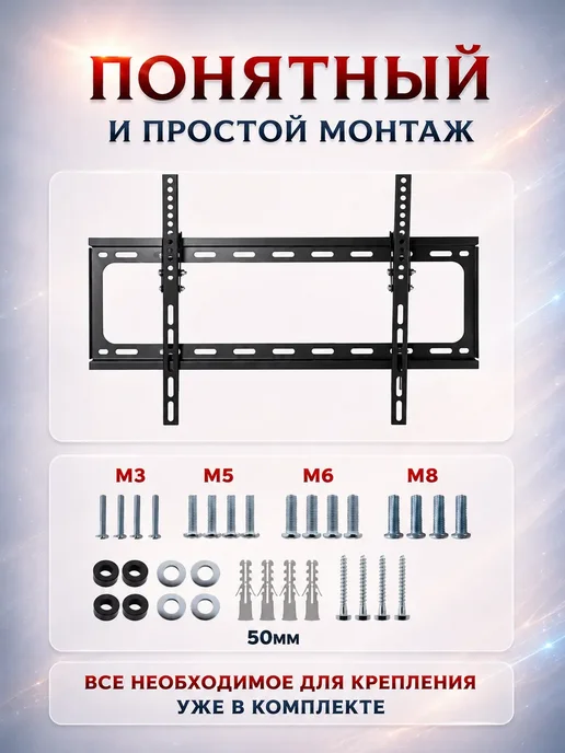 AMISSA Кронштейн для телевизора на стену 26-55", черный, фото 7