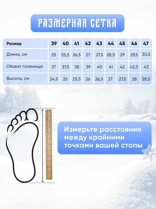 Russia Deer Унты из натурального меха, угги, черный, фото 2