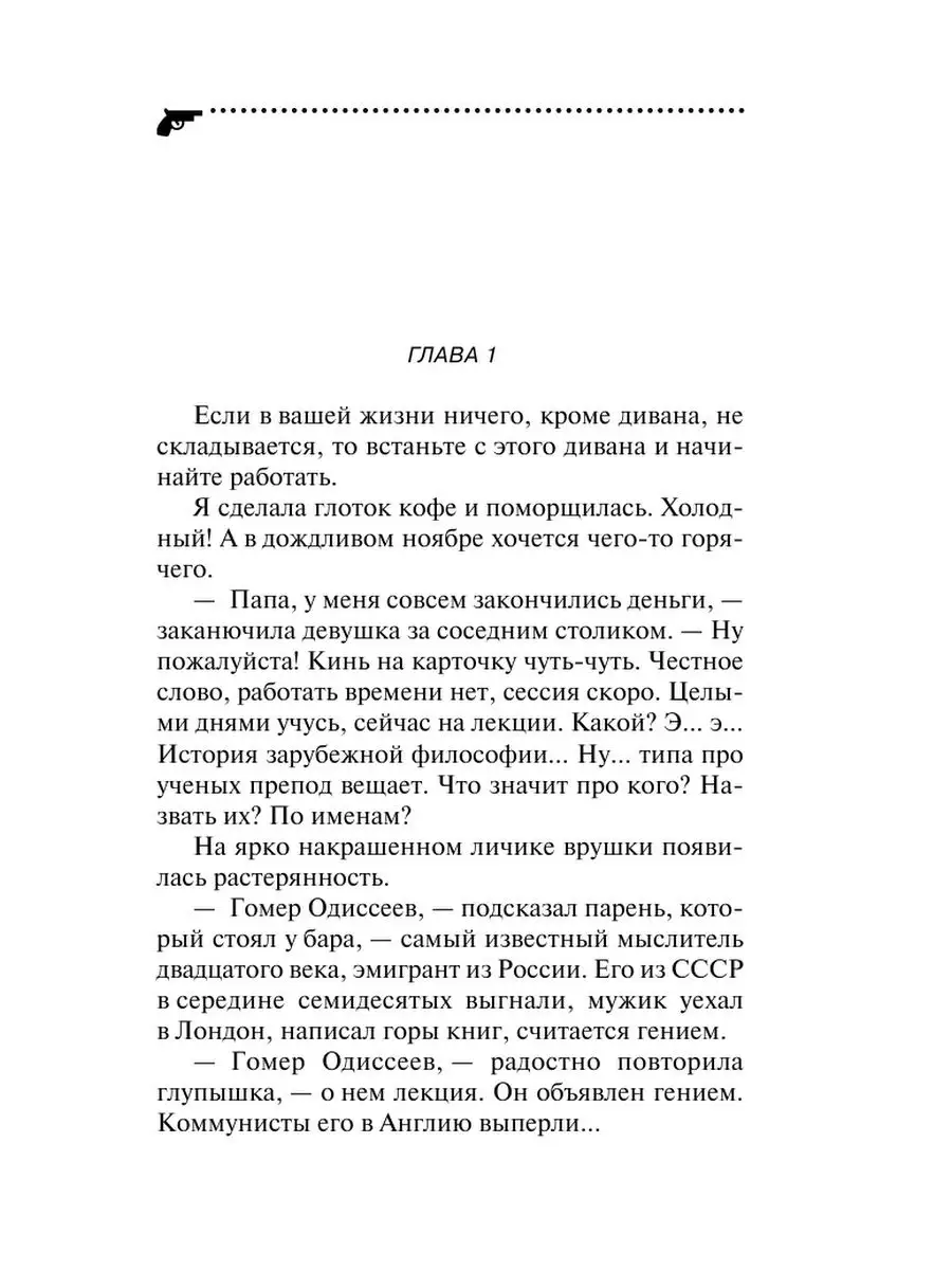 Что делать, если мой младший брат дебил? И как это ему объяснить?