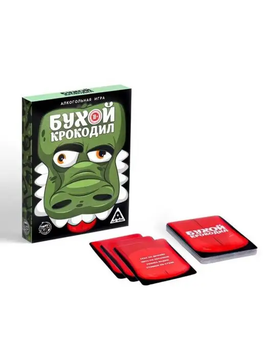 Madlovers Игра для компаний Бухой крокодил, вариант, фото 2