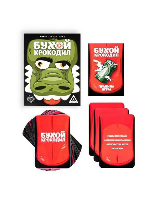 Madlovers Игра для компаний Бухой крокодил, вариант, фото 4