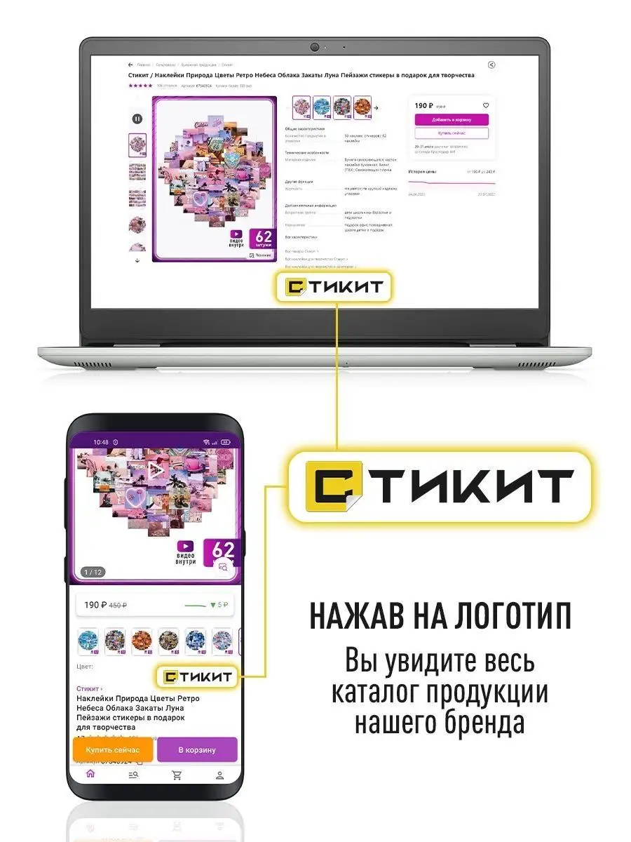 Наклейки на телефон Лягушки для детей и творчества Стикит 46591412 купить  за 139 ₽ в интернет-магазине Wildberries