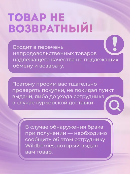 Арт узор Лента атласная, красный, фото 11