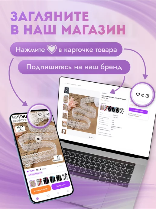 Арт узор Лента атласная, красный, фото 9