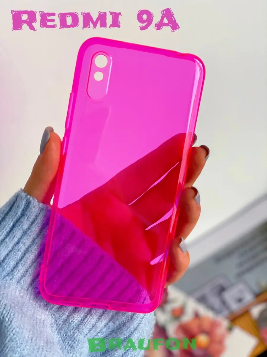 Чехол на Redmi 9 a для Редми 9а Hello Case 46602912 купить за 111 ₽ в  интернет-магазине Wildberries