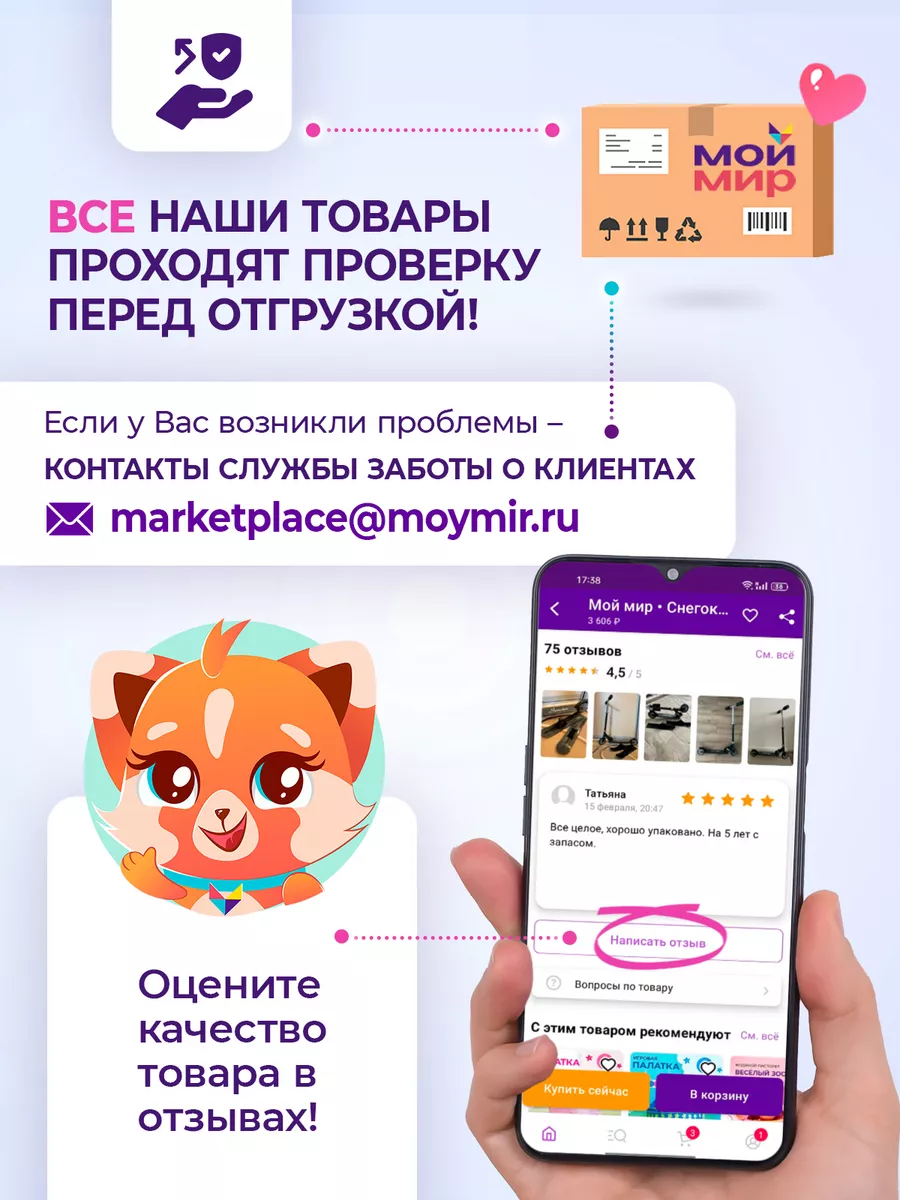 Комплект термобелья Мой мир 46603275 купить за 792 ₽ в интернет-магазине  Wildberries