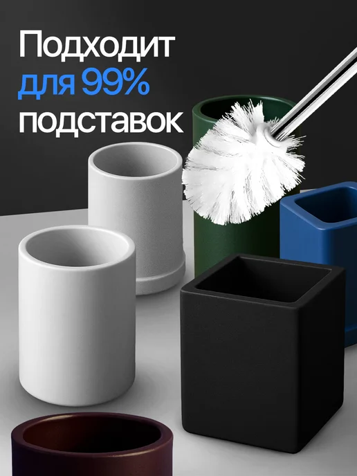 A-brand Ершик для унитаза сменный для туалета, белый, фото 4