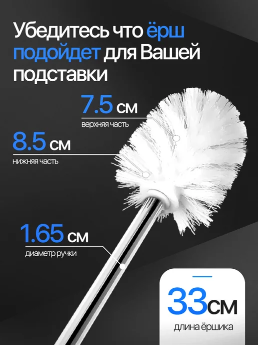 A-brand Ершик для унитаза сменный для туалета, белый, фото 5
