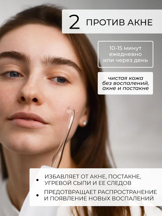 Doctor Comfort Дарсонваль, импульсный массажер для волос, лица и тела DS-4…, вариант, фото 4