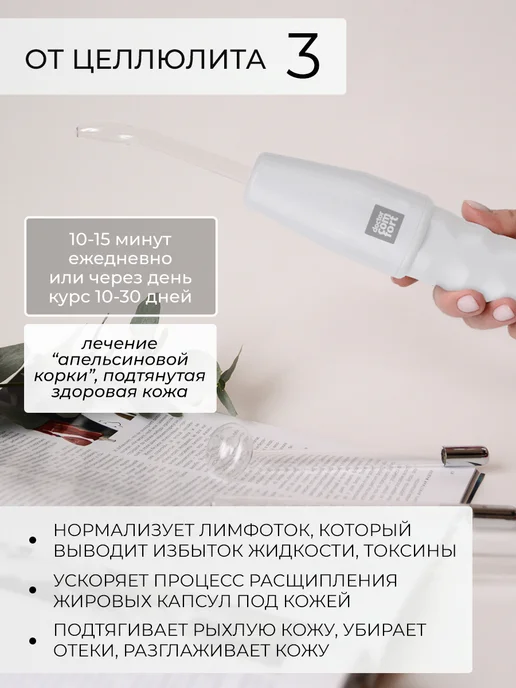 Doctor Comfort Дарсонваль, импульсный массажер для волос, лица и тела DS-4…, вариант, фото 5
