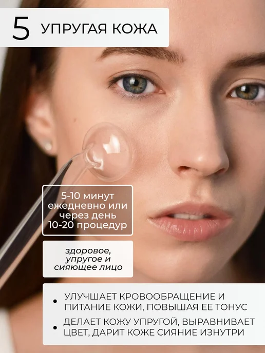 Doctor Comfort Дарсонваль, импульсный массажер для волос, лица и тела DS-4…, вариант, фото 7