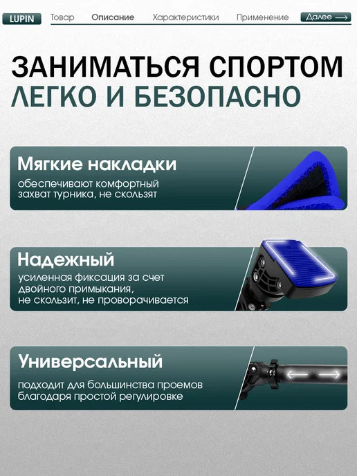 JARL SPORT Турник распорный раздвижной в дверной проем, синий, фото 4