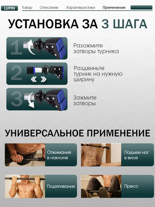 JARL SPORT Турник распорный раздвижной в дверной проем, синий, фото 5