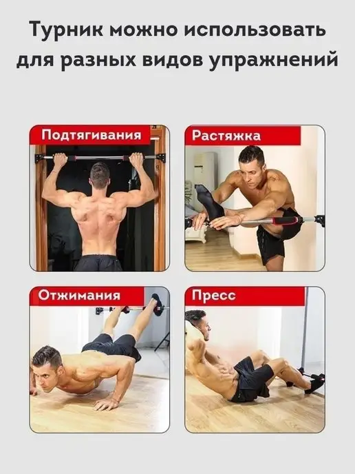 JARL SPORT Турник распорный раздвижной в дверной проем, синий, фото 7