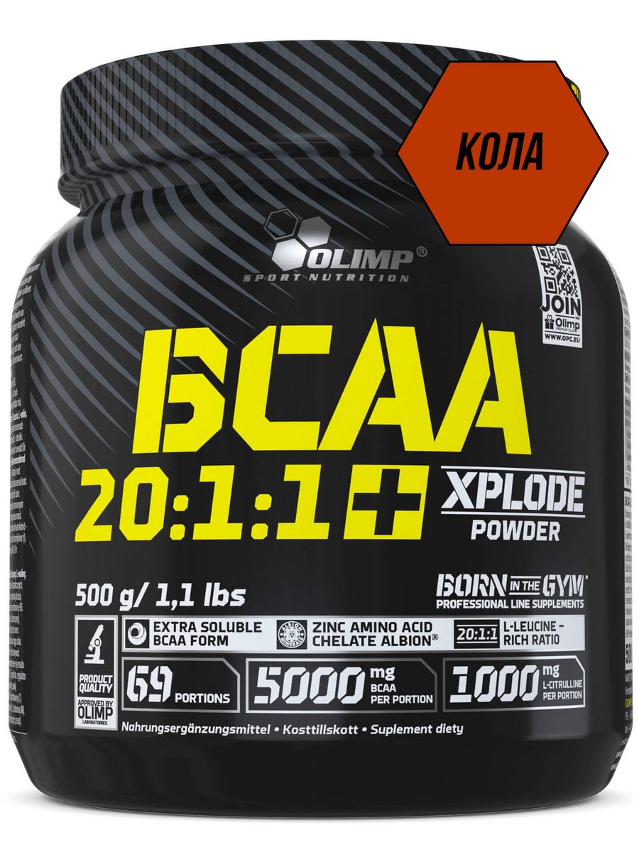 Sport olimp отзывы. Olimp Sport Nutrition. Xplode. BCAA 20k, 520г (апельсин).