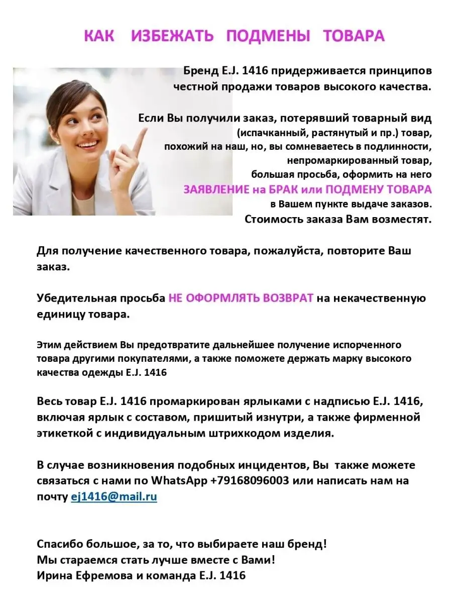 Свитер кашемировый E.J. 1416 46611653 купить за 6 722 ₽ в интернет-магазине  Wildberries