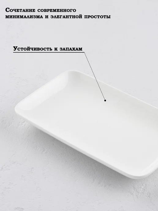 Тарелка сервировочная фарфоровая White Label 24,5х15,5 см, 20x12 см, фото 3