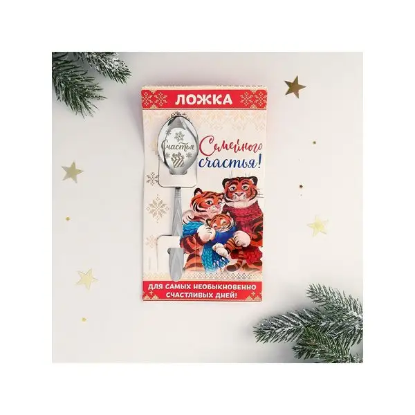 Сувенирная ложка