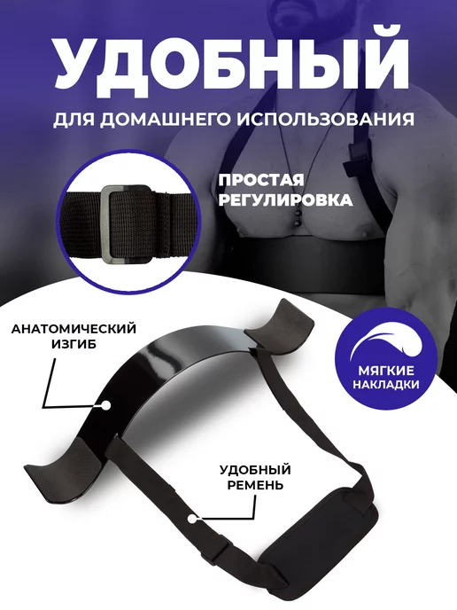 Solmax&Fitness Армбластер для бицепса, вариант, фото 3