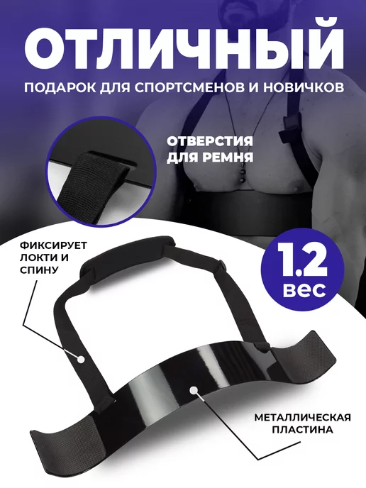 Solmax&Fitness Армбластер для бицепса, вариант, фото 4