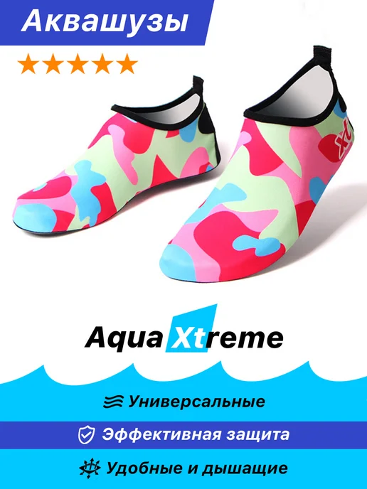 Aqua Xtreme Аквасоки Коралки Аквашуз Коралловые тапочки для моря, вариант