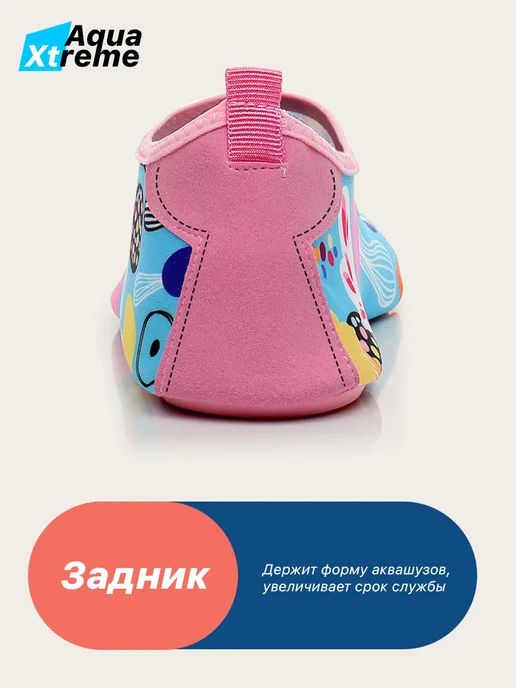 Aqua Xtreme Аквасоки Коралки Аквашуз Коралловые тапочки для моря, вариант, фото 2