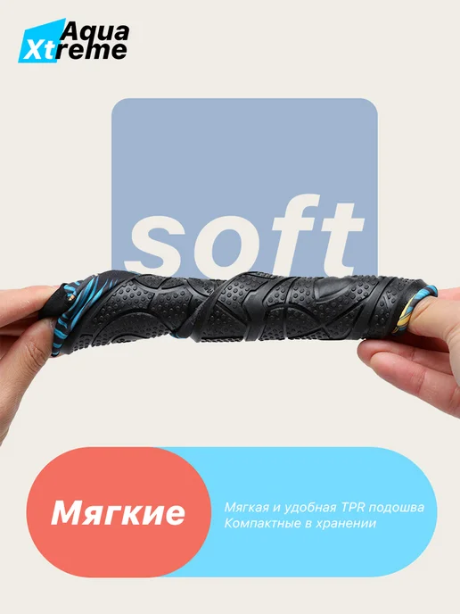 Aqua Xtreme Аквасоки Коралки Аквашуз Коралловые тапочки для моря, вариант, фото 3