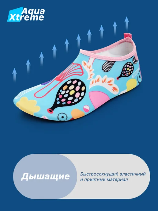 Aqua Xtreme Аквасоки Коралки Аквашуз Коралловые тапочки для моря, вариант, фото 5