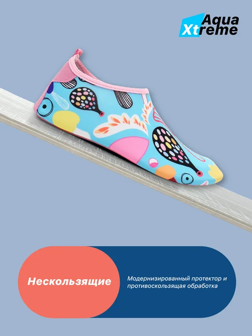 Aqua Xtreme Аквасоки Коралки Аквашуз Коралловые тапочки для моря, вариант, фото 6
