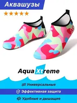 Аквасоки пляжные для безопасного купания в море Aqua Xtreme 46619067 купить за 823 ₽ в интернет-магазине Wildberries