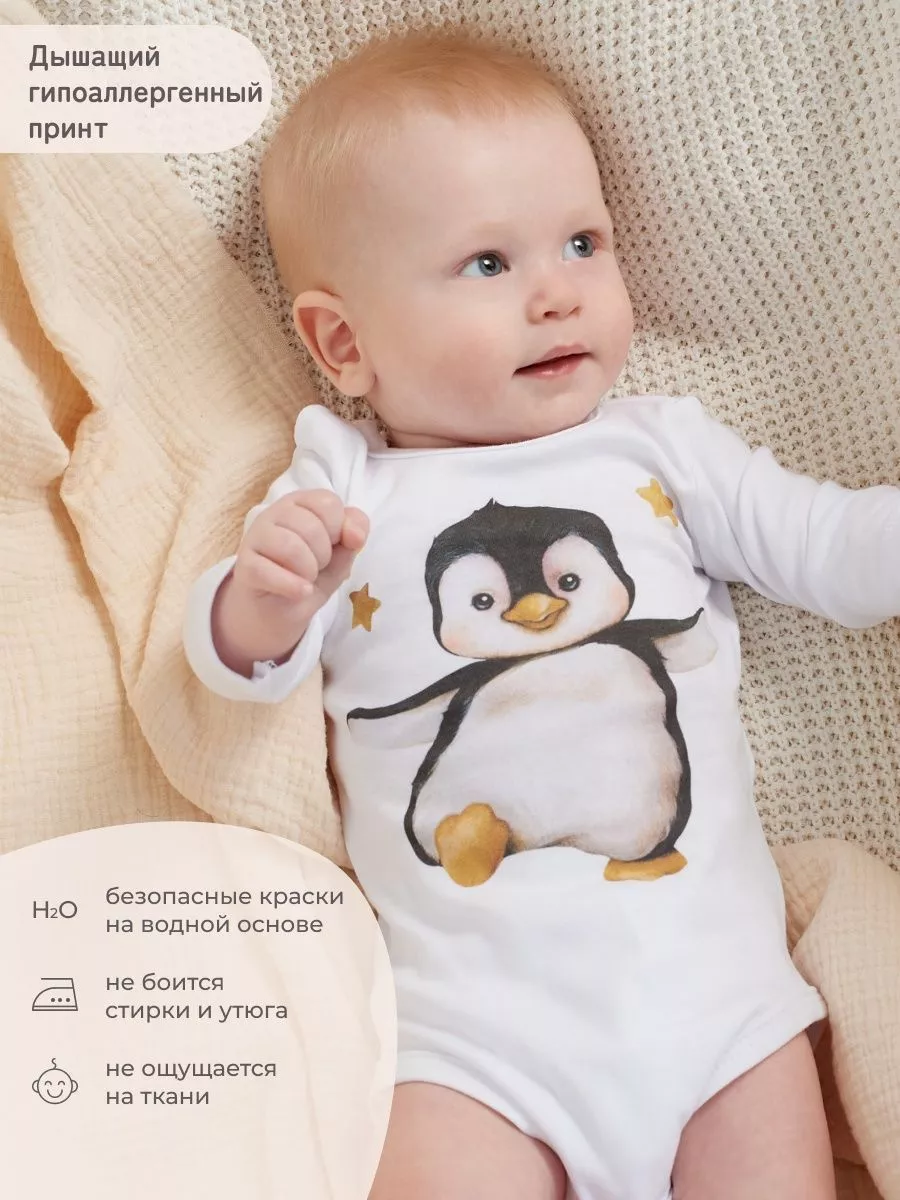 Боди для новорожденного малыша на выписку Luxury Baby 46627997 купить за  793 ₽ в интернет-магазине Wildberries