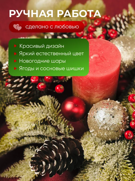 BestRest Венок новогодний декор на дверь 35 см на стол, вариант, фото 2