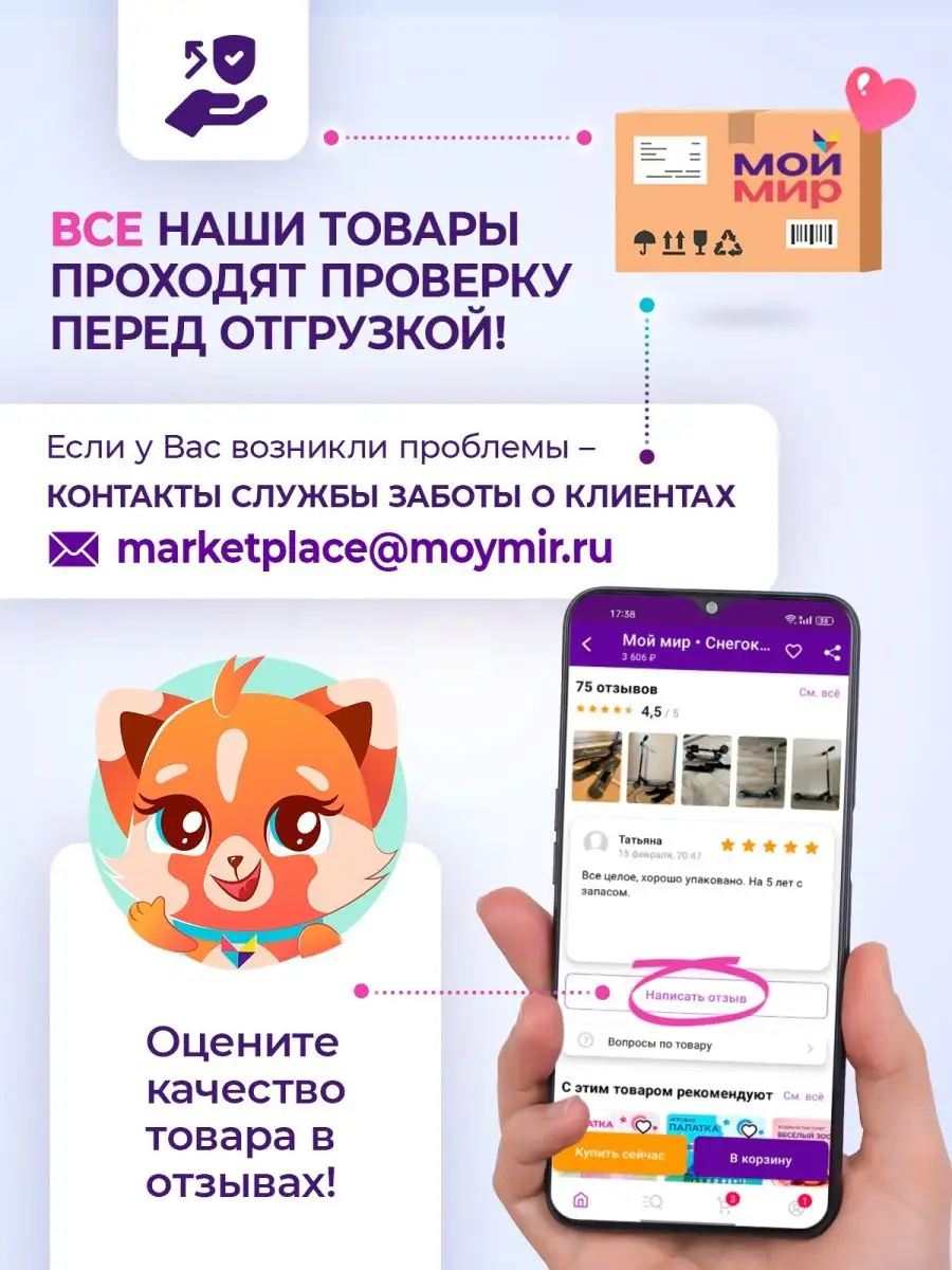 Домашние брюки Бриз Мой мир 46645448 купить в интернет-магазине Wildberries