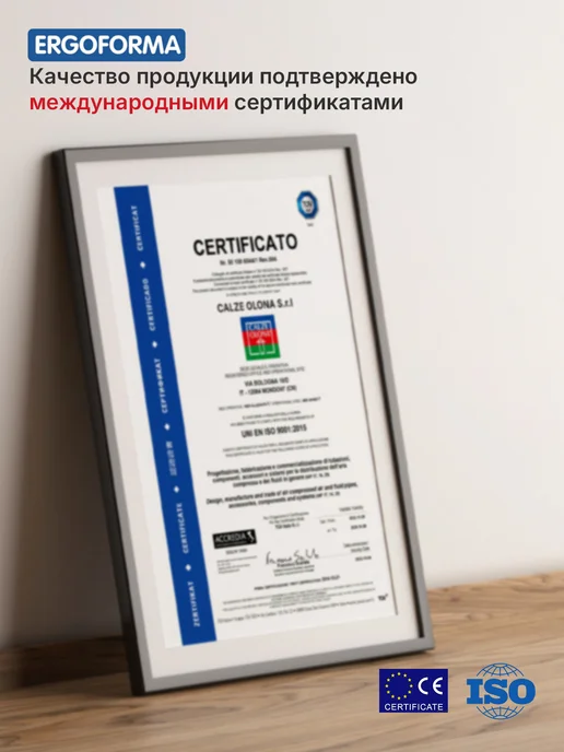 ERGOFORMA Компрессионные колготки 1 класс от отеков при варикозе, черный, фото 8