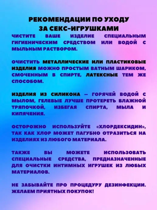 JOS Эрекционное кольцо, вариант, фото 5