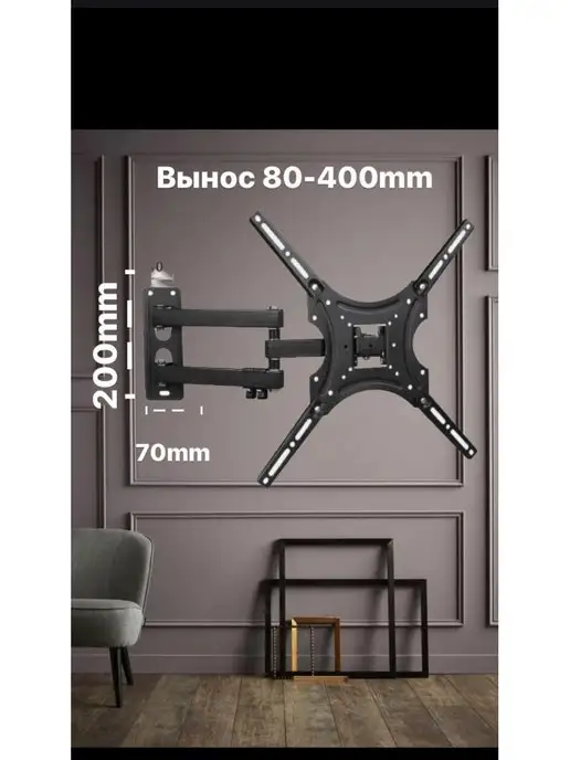 CXDigital Кронштейн наклонный для ТВ X400 диагональ 32-55, черный, фото 2