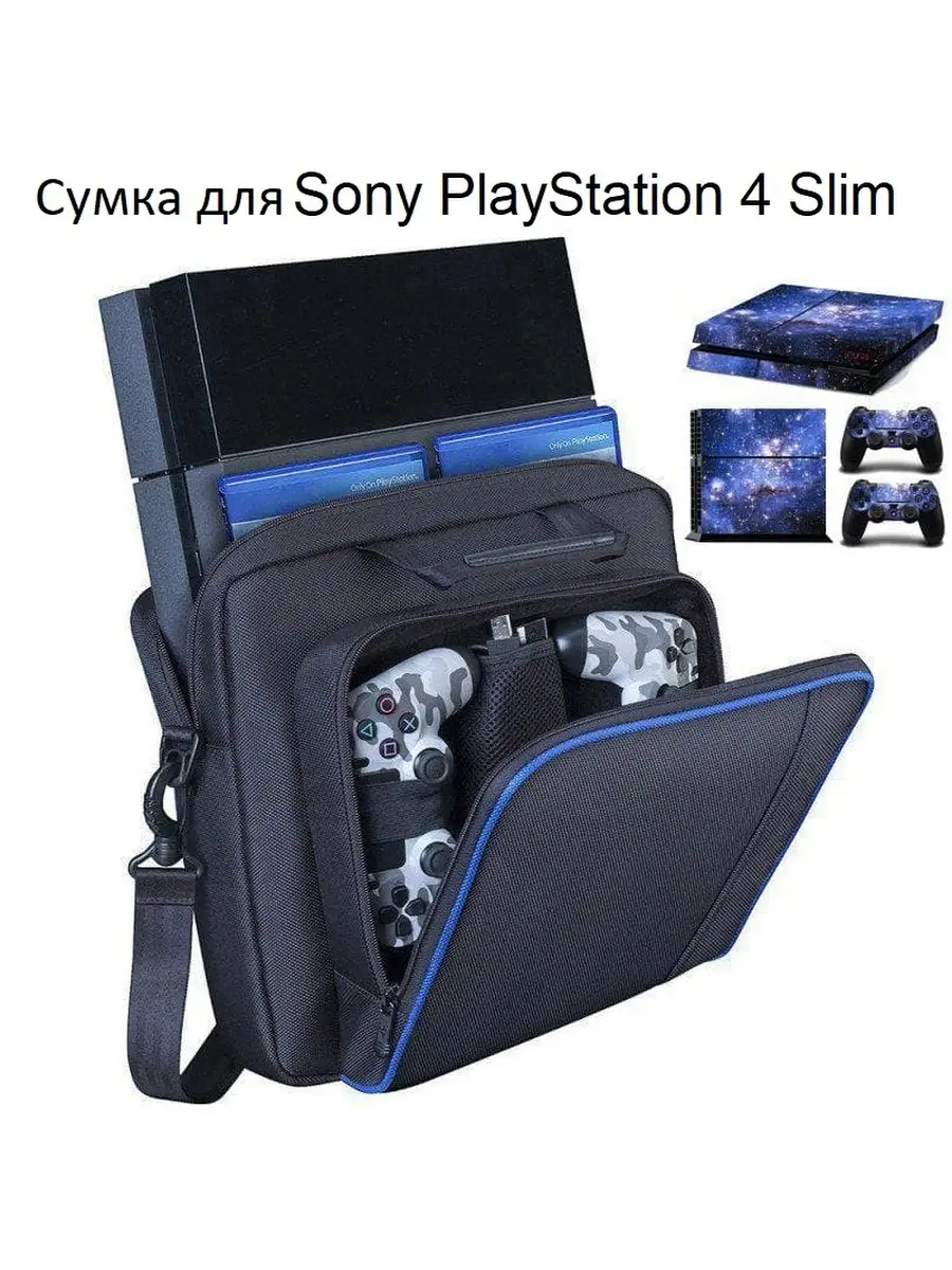Sony PlayStation 4 Slim Home Comfort 46667897 Wildberries