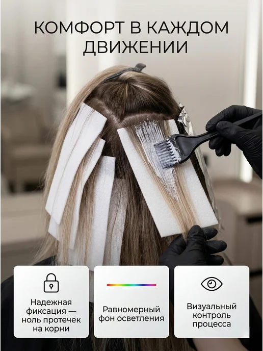 Ugol Термополоски, для окрашивания волос 10x30, 10x30, фото 4