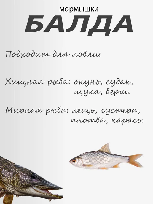 Рыбалка Group Russia Мормышка балда куколка набор 3 штуки для окуня, черный, фото 3