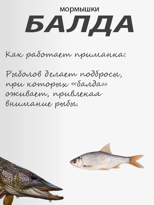 Рыбалка Group Russia Мормышка балда куколка набор 3 штуки для окуня, черный, фото 4