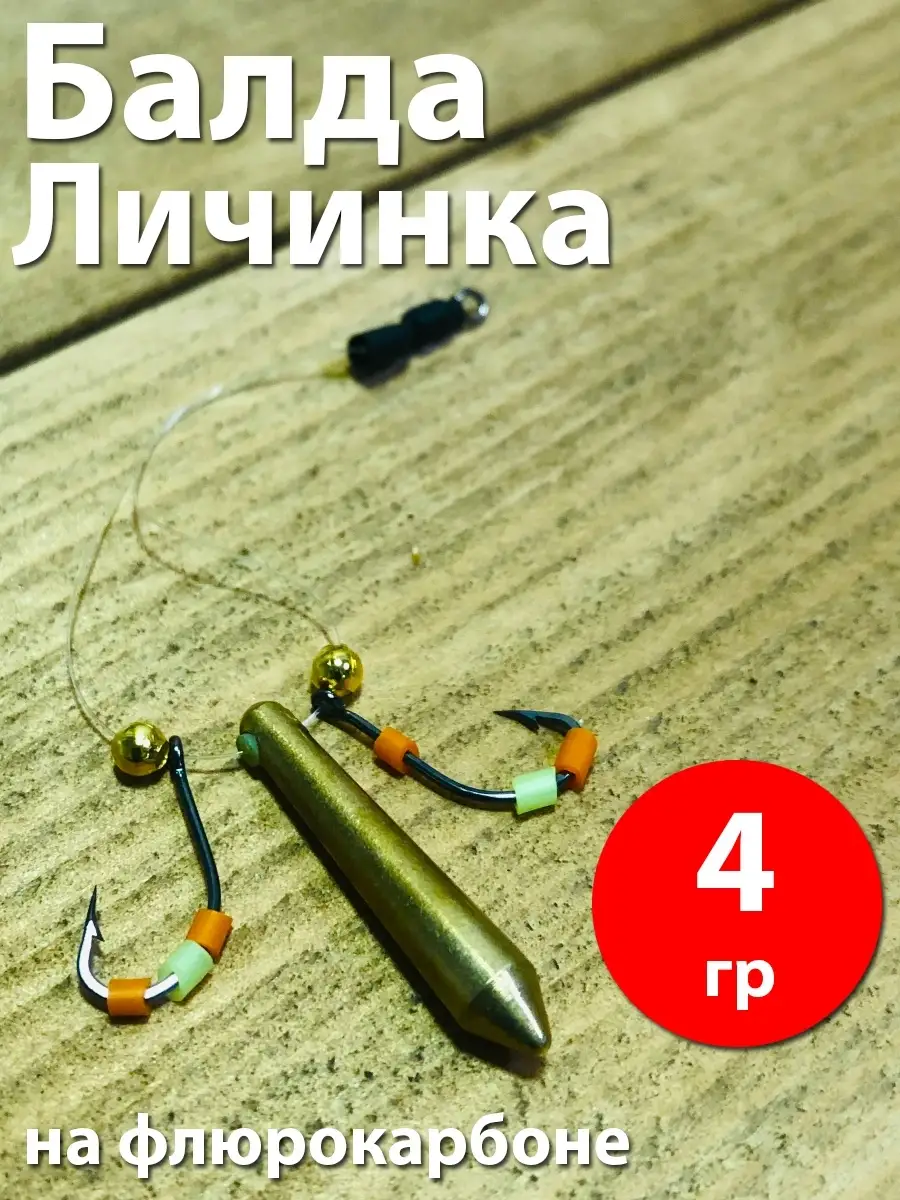 Мормышка Trout Pro Жук Белый с лапками