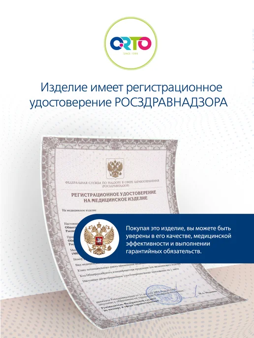 Orto Корректор осанки ортопедический детский КО 110, черный, фото 7