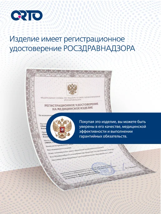 ORTO Корсет пояснично-крестцовый КПК-110, черный, фото 7