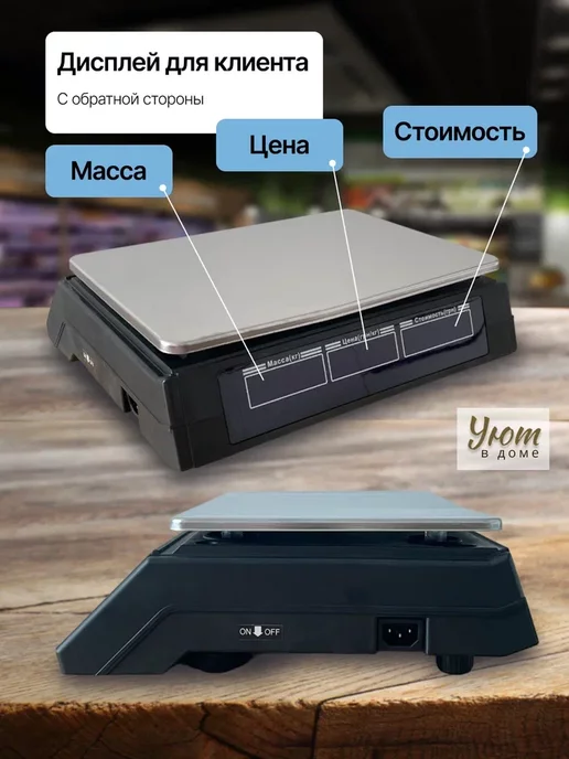 Весы торговые 40кг шаг взвешивания 2 г, 40 кг, 2 г, фото 3