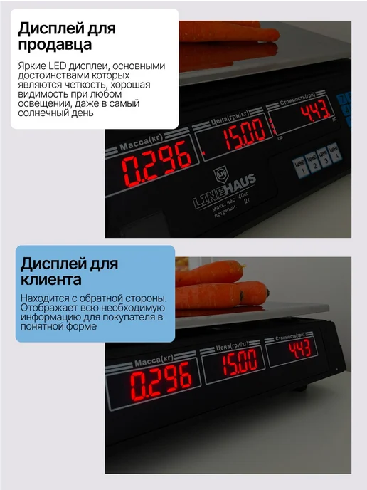 Весы торговые 40кг шаг взвешивания 2 г, 40 кг, 2 г, фото 4
