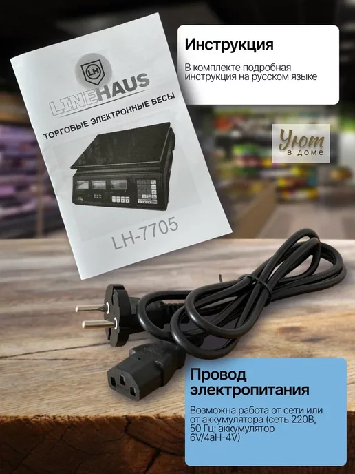 Весы торговые 40кг шаг взвешивания 2 г, 40 кг, 2 г, фото 5