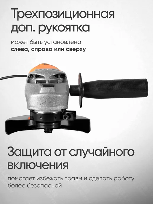 ВИХРЬ Углошлифовальная машина УШМ, болгарка электрическая 150 мм, черный, фото 4